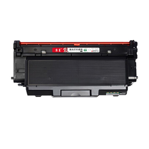 La versión Jingcheng Plus es adecuada para Huaxun Ark HS1381 HS1381E HC5974 Cartucho de tóner de tóner de tóner láser en blanco y negro HC5970 Fácil de agregar tipo de polvo con chip listo para usar]