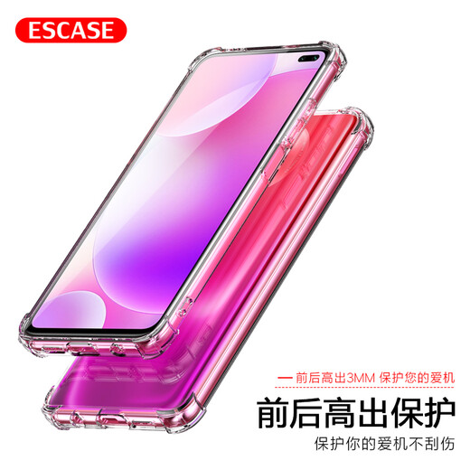 ESCASE is suitable for Redmi Redmi k30/30i mobile phone case speed version protective cover Xiaomi all-inclusive airbag anti-fall (with lanyard hole) ES-iP9 series upgraded version transparent white