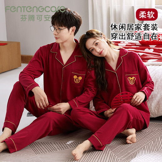 FENTENGCARE Couple Pajamas Men's Cotton Zodiac Year Big Red Snake Long Sleeve Cardigan Wedding Festive Newlywed Home Clothing Q2