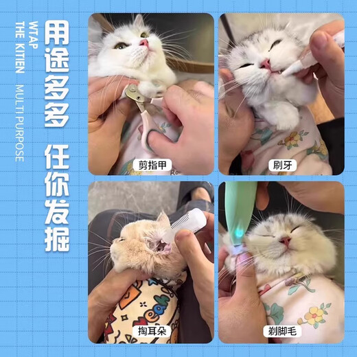 Yile pet cat fixed wrapping cat cloth for nail clipping and injection, anti-scratch and anti-bite bundle cat bag artifact to tie up and prevent cat running patch 70*70 cm Little Tutu