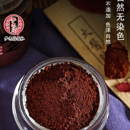 Yifanmai Ganodermai Sporenpulver Changbaishan gebrochener geschälter taoistischer Sporenpulver Jilin Ganodermai Sporenpulver Yifanmai 4 Flaschen 1000g [zusätzliche Grad]