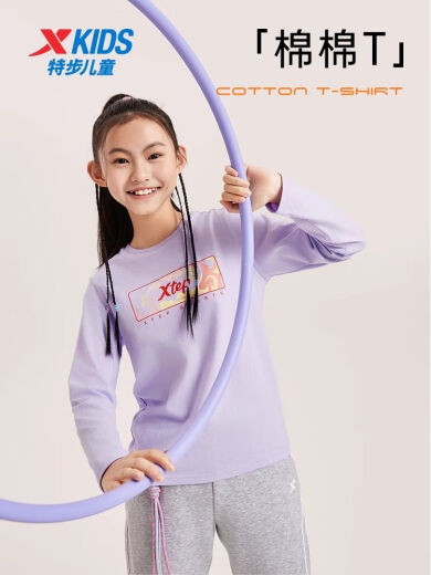 特步（XTEP）特步童装女童纯棉长袖T恤2024春秋新款儿童衣服中大童春装打底衫 9207珍珠白 150 cm