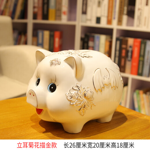 LUOMENGKADI new piggy bank for adults and children, golden pig piggy bank, piggy bank, ceramic oversized piggy activity gift, open-eared chrysanthemum