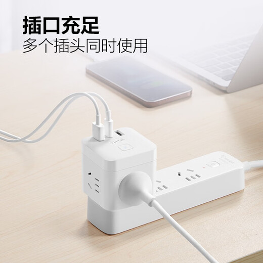 BULL Schnelllade-Zauberwürfel-Buchse, USB-Buchse/Steckerleiste/Steckerleiste/Neue nationale Standard-Verkabelung, Buchse C-Anschluss, 30 W, schnelles Laden, kabellos, Weiß-M1303W