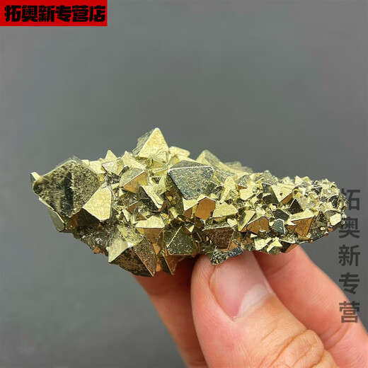 妙普乐黄铁矿原石摆件秘鲁黄铁矿天然原石矿物晶体地质科普教学标本观赏 藏青色 D6189