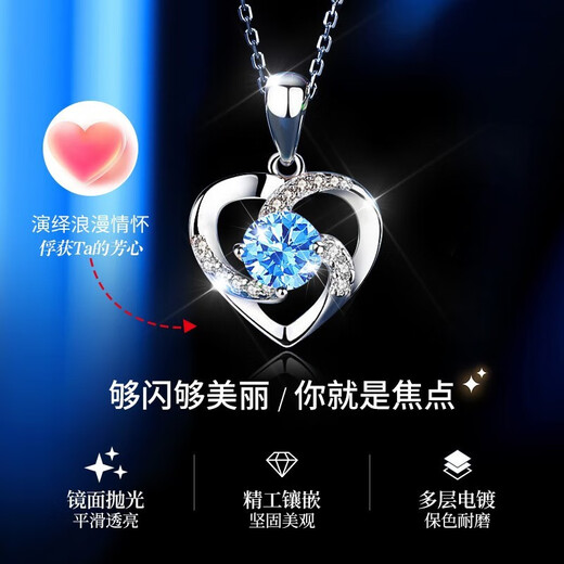 Grace GirlPT950 Platinum Eternal Heart Necklace Female Topaz Platinum Clavicle Chain Birthday and Valentine's Day Gift for Girlfriend Eternal Heart Necklace (Blue Zirconium) + Light Luxury Gift Box