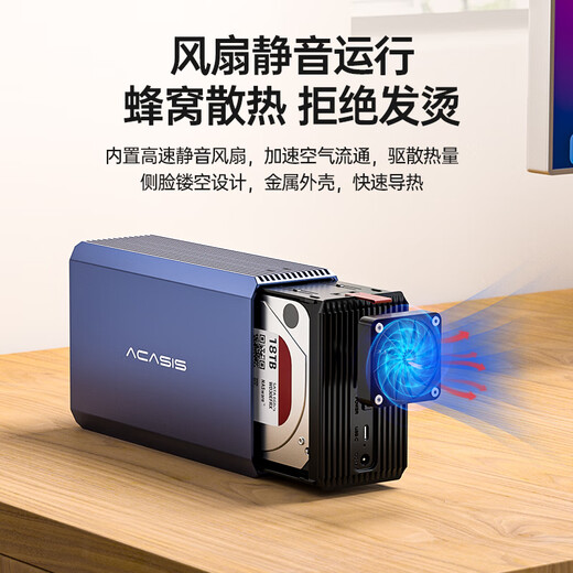 Akasis Disk Array Hard Drive Cabinet Multi-bay hard drive box Double-bay hard drive cage suitable for RAID 2.5/3.5-inch SATA mechanical solid-state drive 2.5/3.5-inch universal dual-disk 4 types RAID-60TB