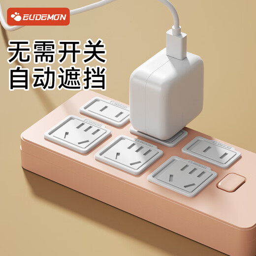 Youman Eslite socket anti-child electric shock sealing cover plug strip cover jack safety plug plug protective cover baby plug protection cover automatic protection jack protection-6 five holes