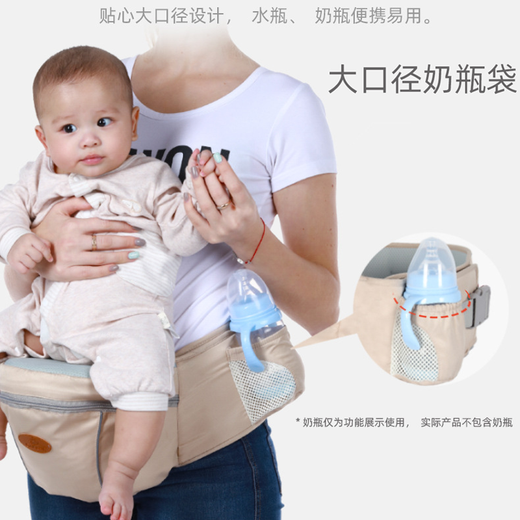 JiaBeixing Taburete de cintura para bebés multifuncional taburete de cintura para bebés Sosteniendo el taburete del asiento de protección horizontal Bolsa de almacenamiento de doble cara azul [con cinturón horizontal, almacenamiento]