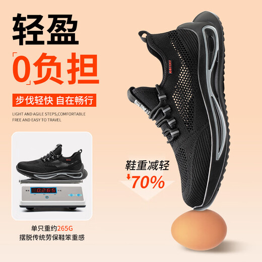 Vieille femme de ménage des chaussures de protection du travail de la tête de la tête en fibre de verre d'été pour hommes Anti-schash et poignardage de l'électricien 10kv Chaussures de sécurité de travail pour femmes 270 42