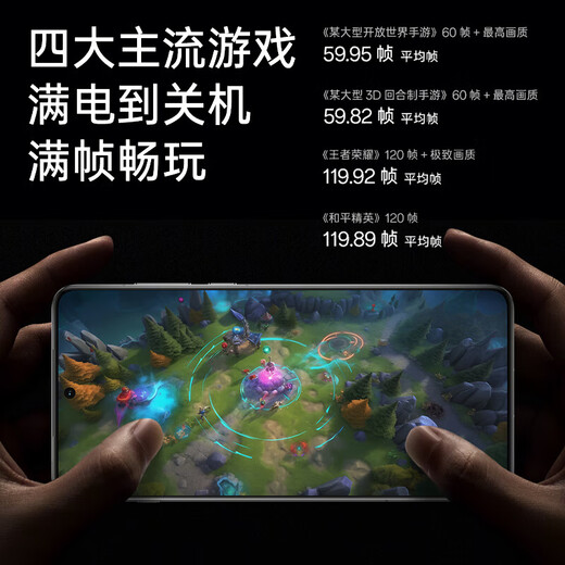 一加13 国家补贴 高通骁龙8至尊版 6000mAh 冰川电池 AI智能游戏手机 旗舰影像性能5G手机 黑曜秘境 24GB+1T 官方标配