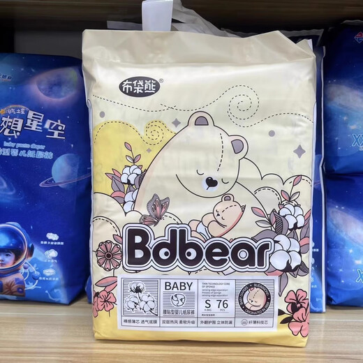 布袋熊Bdbear纸尿裤拉拉裤新生婴儿裤型夏日薄款透气泡泡腰围尿不湿 ＸＸＬ码拉拉裤50片1包