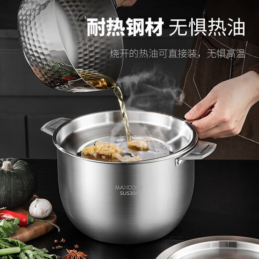 Maxcook 304 stainless steel lard jar seasoning basin lard basin seasoning jar 2.8L with lid and mesh MCWA9035