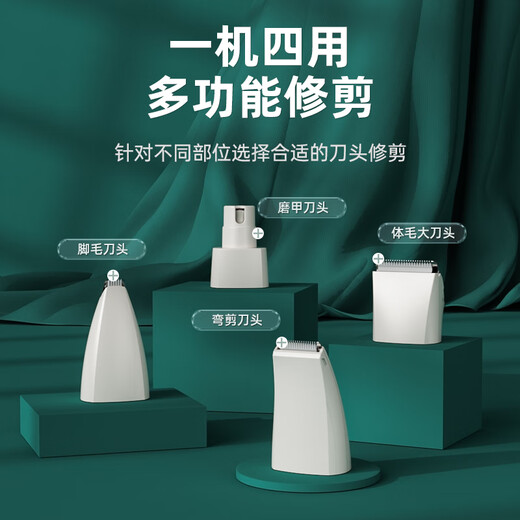 Ant pet shaver three-in-one cat foot shaver cat sole trimmer dog hair clipper special artifact electric clipper