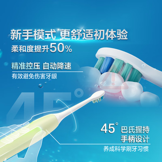 Philips Electric Toothbrush Diamond 3 Series Professional Cleaning and Tooth Care HX6730 Upgraded Couple Gift for Men's Birthday Gift Matcha Green HX5161