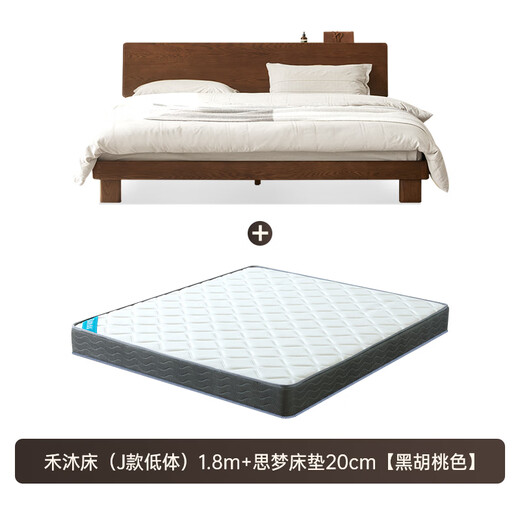 原始原素实木床橡木北欧简约主卧室大双人床1.8x2米低体床+床垫20cm-L701G