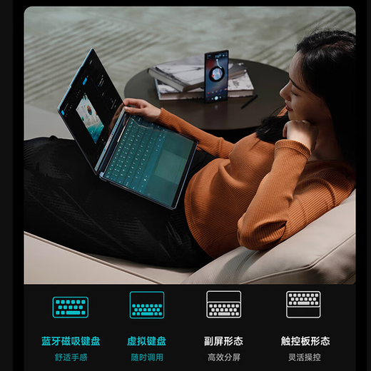 Lenovo Yoga Book 9i Ai Yuanqi x360 Flip Touch Dual-Screen High-End Notepbook 2.8k High Color Gamut Business Office Designer Computer Standard I7-1355U 16G Memory 1T Сплошное двойное экране 丨 Сертификация платформы EVO 丨 TUV Low Blue Light Eye Geath