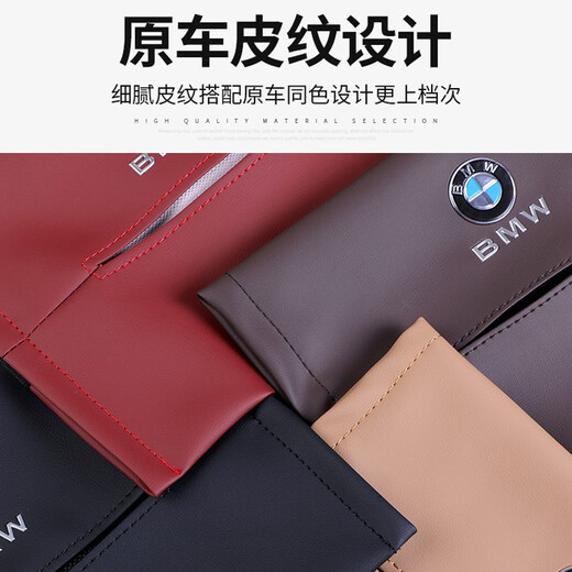Tongrubi Auto Tissue Box Hanging Car Tissue Bag Center Konsole Handleitbox gebundene Sitzplatzkarton Serviette Jetour X70 Reisender Shanhai T2L679 RASHENG X90 [Schwarz] 1 Pack
