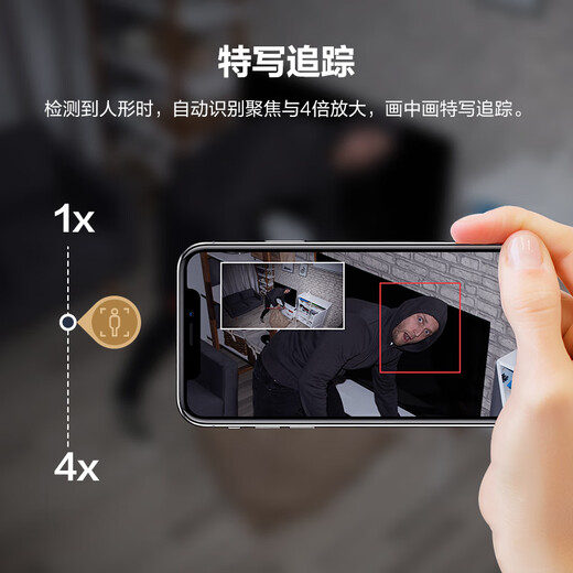 EZVIZ C6c series surveillance camera indoor smart PTZ wireless home EZVIZ official baby monitor monitoring mobile phone remote AI humanoid detection wireless camera C6c 4 million Promise Cruise 256G video dedicated card