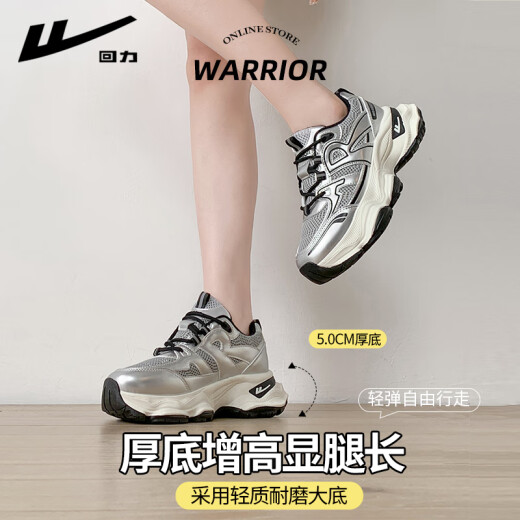 Pull back dad shoes for women spring thick sole heightening women's shoes trendy comfortable breathable casual sports shoes for women gray black 38