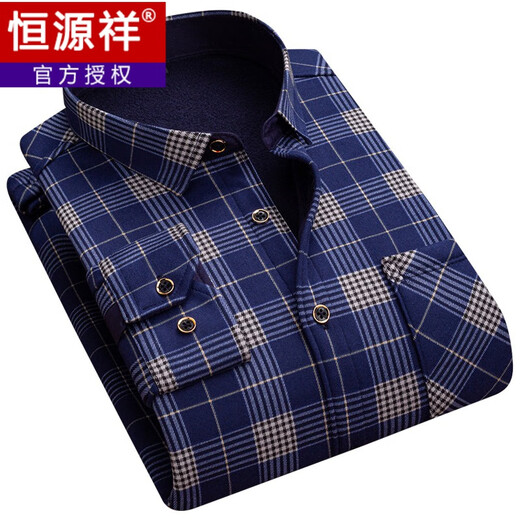 恒源祥秋季男士保暖衬衫加绒加厚长袖休闲格子衬衣中老年爸爸装男装商务 (2件加绒款)HB685+HB677 L 适合100斤-119斤