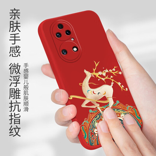 Maipuli Huawei p50 mobile phone case Huawei p50pro liquid silicone protective cover all-inclusive straight edge anti-fall national style personalized creative cartoon trendy brand Internet celebrity soft shell P50 classic black-Beiming Youyu + film Maipuli Huawei p50 mobile phone case Huawei p50pro liquid silicone protective cover all-inclusive straight edge anti-fall national style personalized creative cartoon trendy brand Internet celebrity soft shell P50 classic black-Beiming Youyu + film