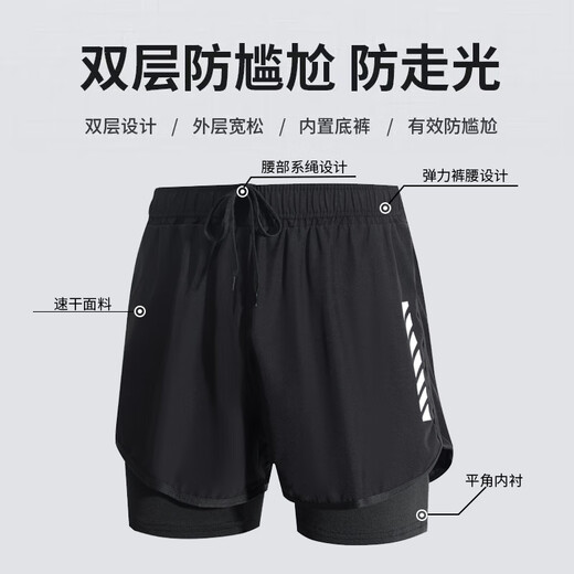 昇亿运动套装男背心田径马拉松夏季篮球训练短裤速干跑步装备健身衣服 黑色背心+黑色双层短裤 XL