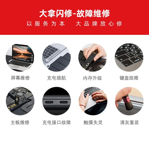 Dana Flash Reparatur Beijing Apple MacBook Pro Laptop Reparatur Reparaturspeicher Upgrade MacBook Pro 13-Zoll A1502 Reparaturtastatur