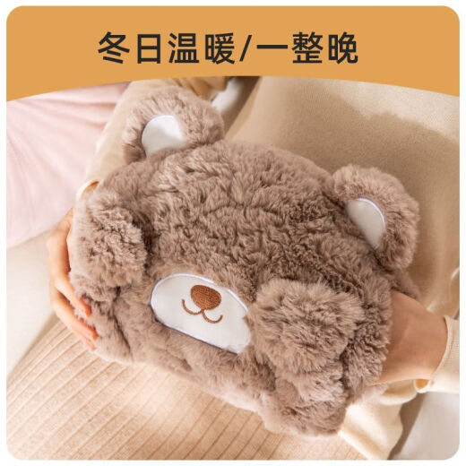 SARTILL hot water bottle rechargeable explosion-proof removable and washable hand warmer for baby cute plush hot water bag electric heating bag explosion-proof hot water bottle + eye-covering bear bag + upgraded anti-1 intervention design / removable and washable jacket / intelligent explosion-proof