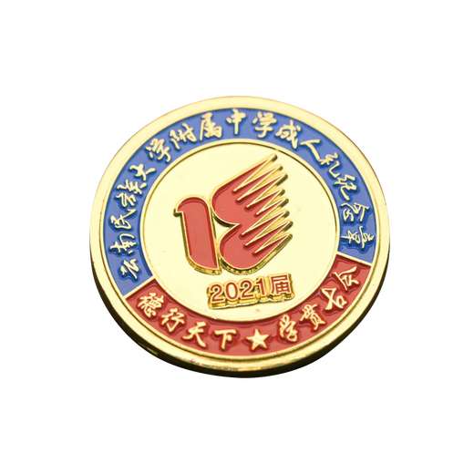 High-end metal paint badge customization school badge class badge badge keychain classmate reunion commemoration classmate reunion customization