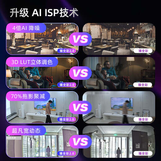HIKVISION海康威视监控摄像头家用600万超高清半球监控器室内室外POE供电防水夜视手机远程3367SWDV3-L6MM