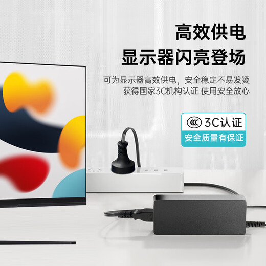 米瑞思（mryc）12V7A电源适配器线AOC液晶电脑显示器一体机通用监控摄像头打印机触摸收银机工控机充电器