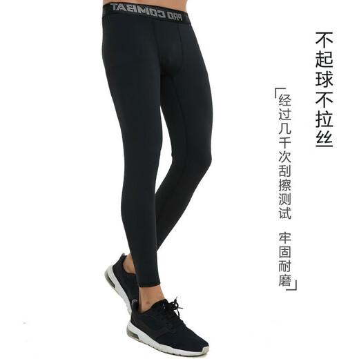 GUIJIAOER breathable sports tights, high elasticity, quick drying, running cropped pants, basketball training leggings, gym bodybuilding pants, pure black trousers 3XL (185-195 height. 175-210 Jin Jin equals 0.5 kg)