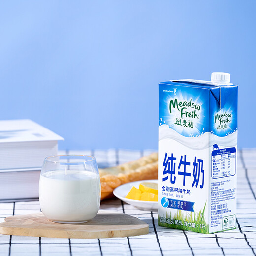 Meadow fresh imported from New Zealand, 3.5g protein, high calcium whole milk, 1L*12 boxes/box, good gift choice