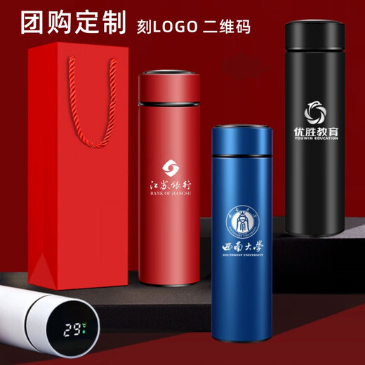 Winterpalace Thermos Cup Straight Cup Printed Water Cup Gedenkgefühl und Frauenmobil Logo, um Kunden Geschenke zurückzuschicken.
