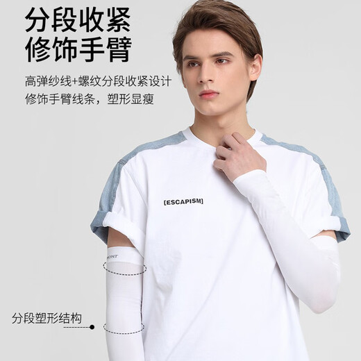 Kenmont卡蒙男士冰袖ins防晒手袖护臂夏薄款透气防紫外线袖套纯色KM-3895 KM-3895/墨蓝色 均码