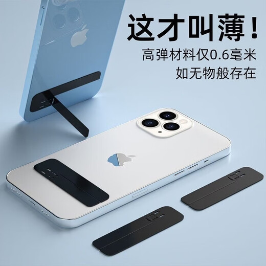 Dimple Handyhalter Desktop Unsichtbarer Rückenaufkleber Kreatives Stützregal Metall Stabil und ultradünn