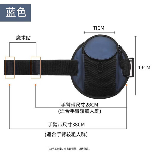 Xushansi running mobile phone arm bag sports equipment arm sleeve arm sleeve wrist bag wrist bag arm bag arm mobile phone bag LL black leather film upgrade - water repellent