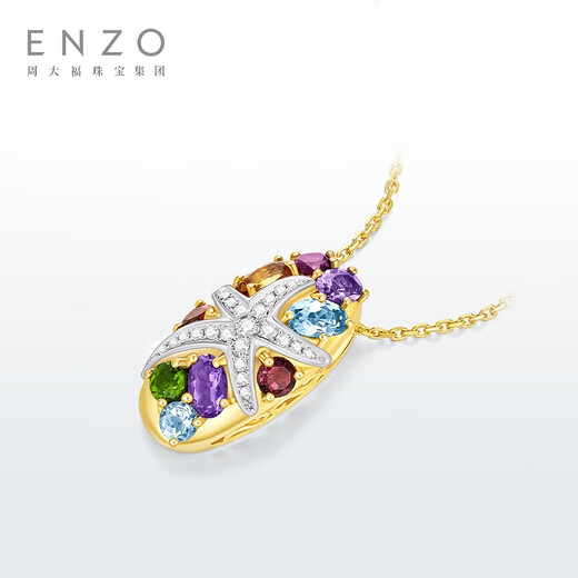 ENZO Ocean Series 18K Gold Colorful Gemstone Diamond Pendant for Women EZV2865 Silver Chain Birthday Gift EZV2865