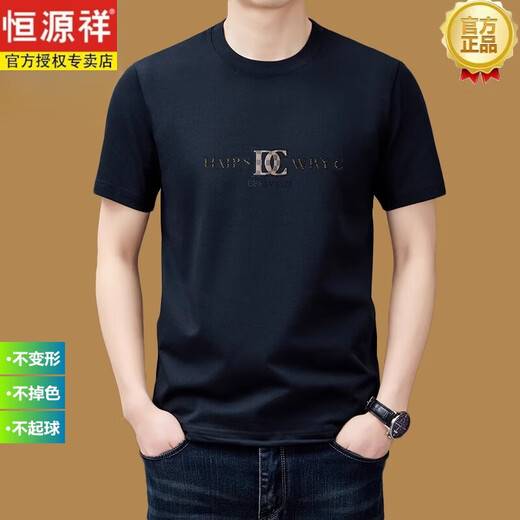 恒源祥圆领纯棉短袖t恤男短袖休闲重磅夏季中年半袖体恤感上衣服 品牌旗舰6629黑色纯色 3XL 185180斤-200斤