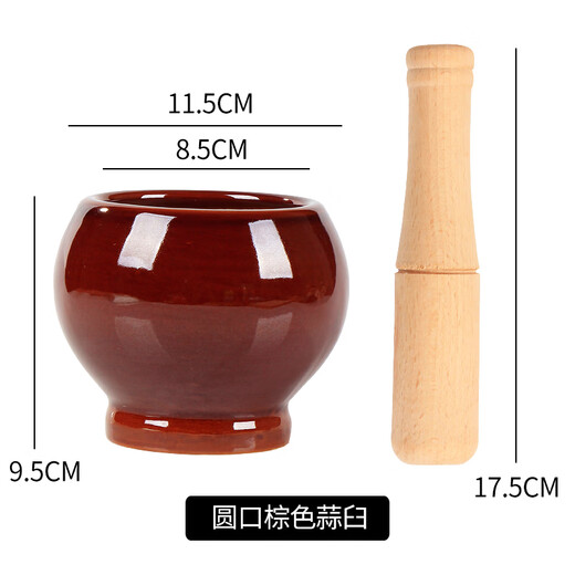 Jingling stone garlic mortar household old-fashioned garlic masher ceramic garlic jar traditional garlic masher garlic mud artifact garlic pounder round mouth brown garlic mortar + wooden hammer