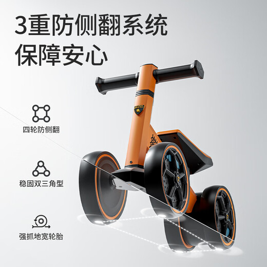 
Lamborghini (AUTOMOBILI LAMBORGHINI) Children's balance bike 1-3 years old baby toys for boys and girls birthday gifts four-wheel sliding toddler scooter