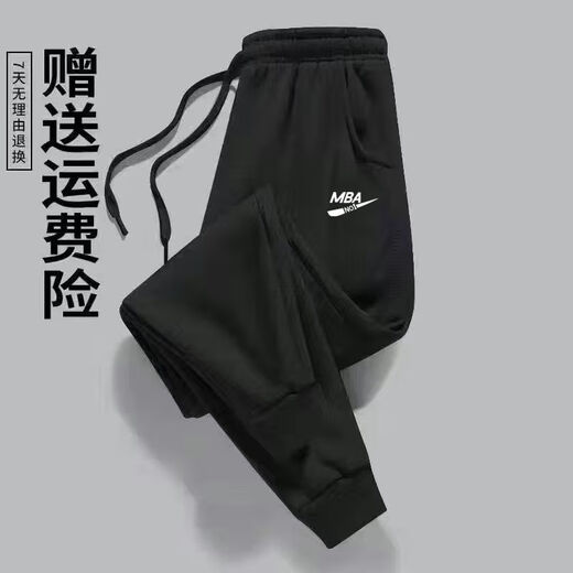 叄南休闲裤男夏季薄款宽松哈伦束脚裤男大码弹力速干运动长裤子男 【薄款】【2件装】337+339 6XL 200-220斤