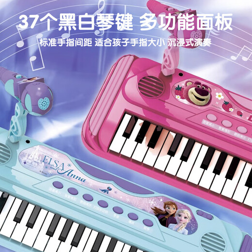 迪士尼（Disney）冰雪奇缘37键桌面电子琴爱莎女孩早教启蒙弹奏乐器玩具生日礼物