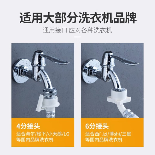 潜水艇（Submarine）全自动洗衣机水龙头铜主体4分卡扣式6分螺纹通用单冷水嘴防滴防漏 拉丝银L702X