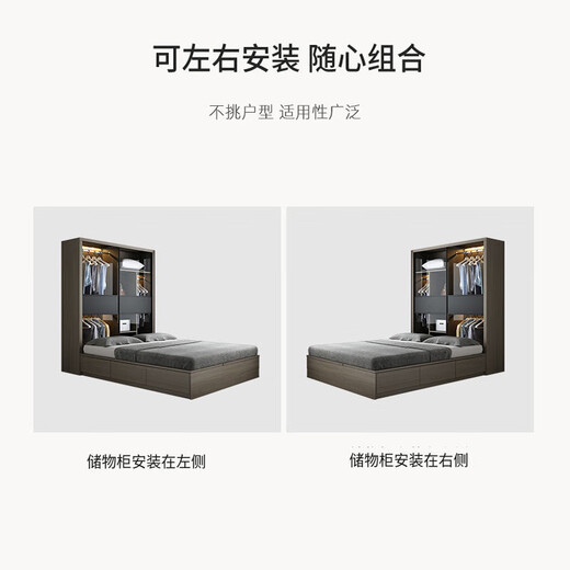宜森缘【E0级】榻榻米衣柜床一体小户型带书桌卧室床多功能实木储物床柜 储物床+立柜+书桌+乳胶棕垫 1350mm*1900mm 组装式箱体床