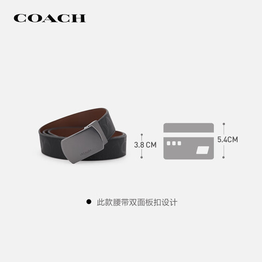 蔻驰（COACH）【品牌直供】男士C纹板扣宽版腰带牛皮革