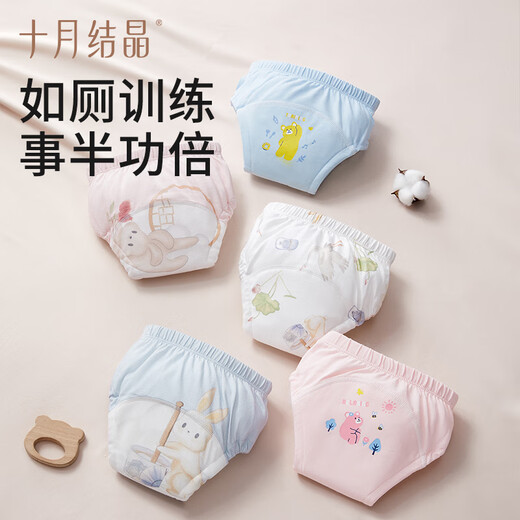 October Crystal Baby Potty Training Pants Baby Diaper Pants Washable and Waterproof Baby Girl-Solid Color 2 Pack 90 Size Recommended Weight 8-12KG
