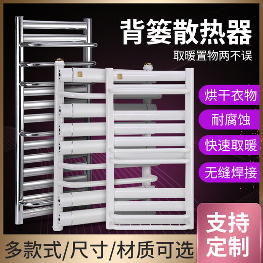 Ximpson copper-aluminum composite small basket radiator household bathroom radiator bathroom special wall-mounted steel basket copper-aluminum composite-medium 40cm*600mm high