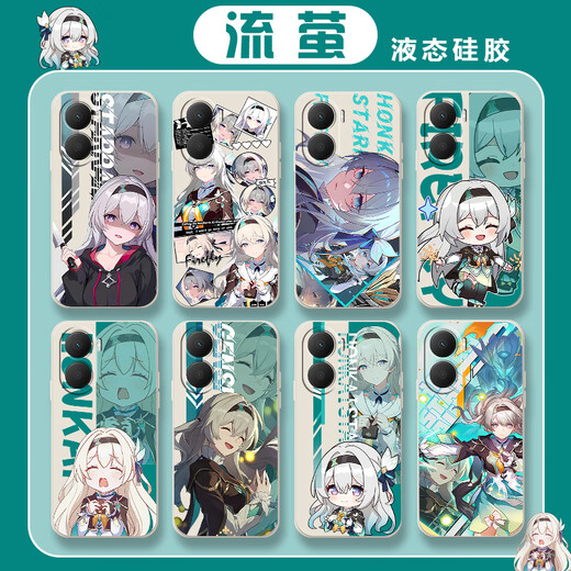 粿条流萤适用华为荣耀畅玩40plus手机壳note10周边honor9崩铁8lite崩坏30p新款20pro二次元星穹铁道防 【YT9866流萤-古董白】液态亲肤手感 荣耀畅玩40 Plus